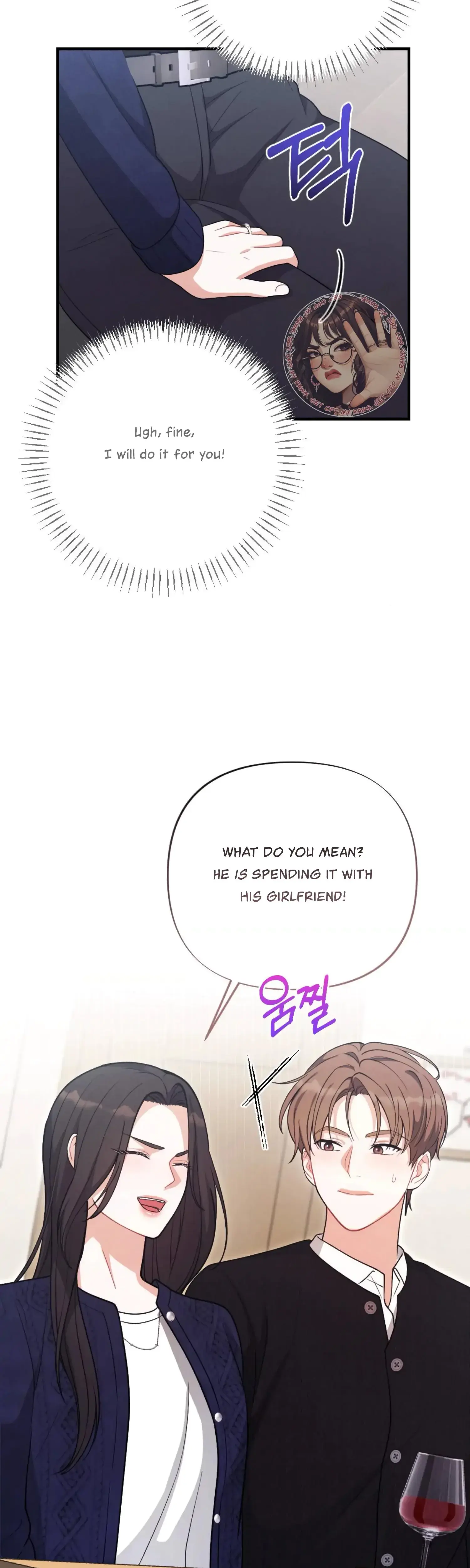 Can T Friends Do It Chapter 26 - Page 23