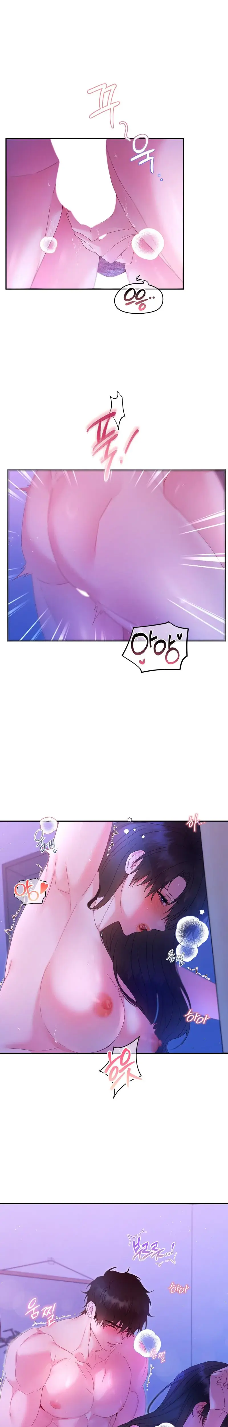 Can T Friends Do It Chapter 4 - Page 13
