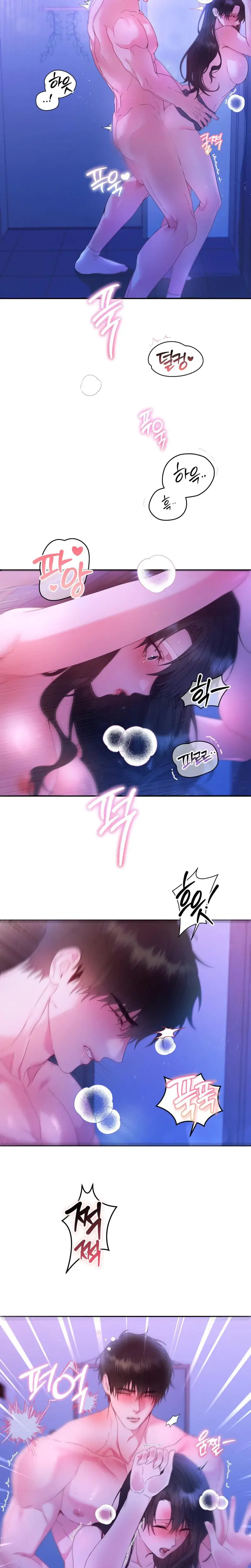 Can T Friends Do It Chapter 4 - Page 16