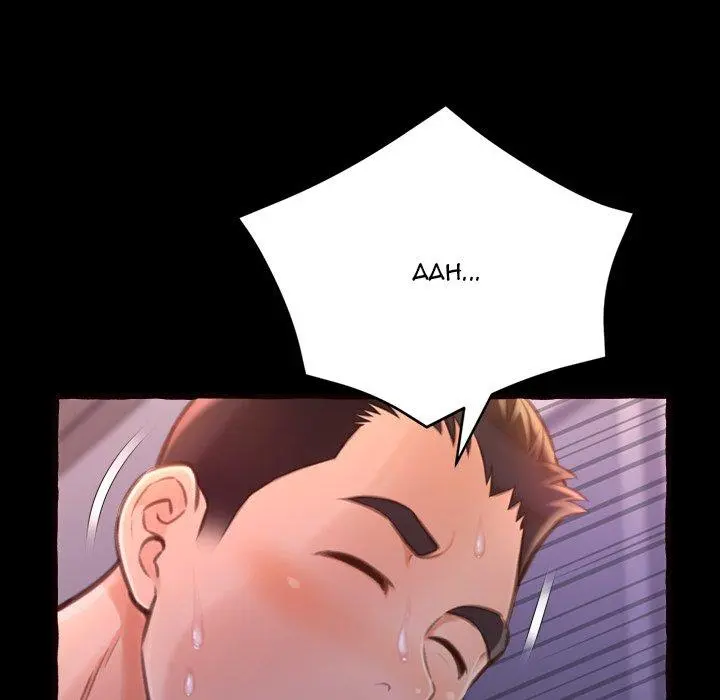 Cant Get To You Manhwa Happygra Chapter 13 - Page 58