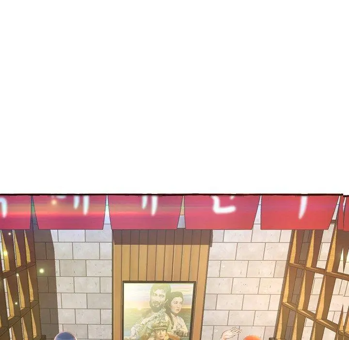 Cant Get To You Manhwa Happygra Chapter 4 - Page 5