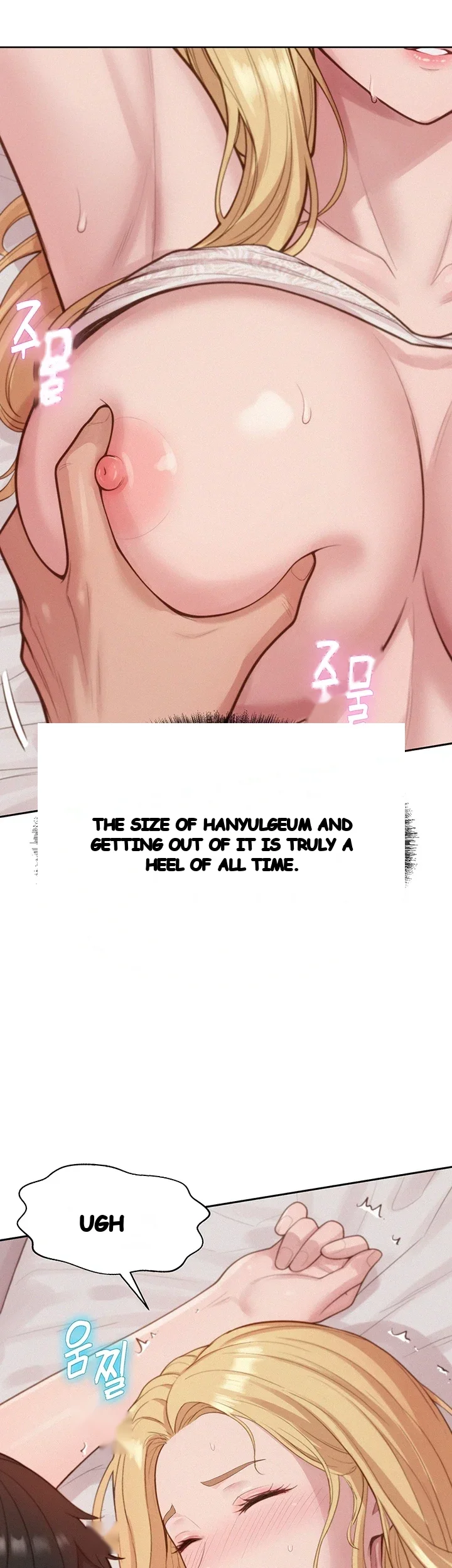 Capitalist Harem Chapter 16 - Page 18