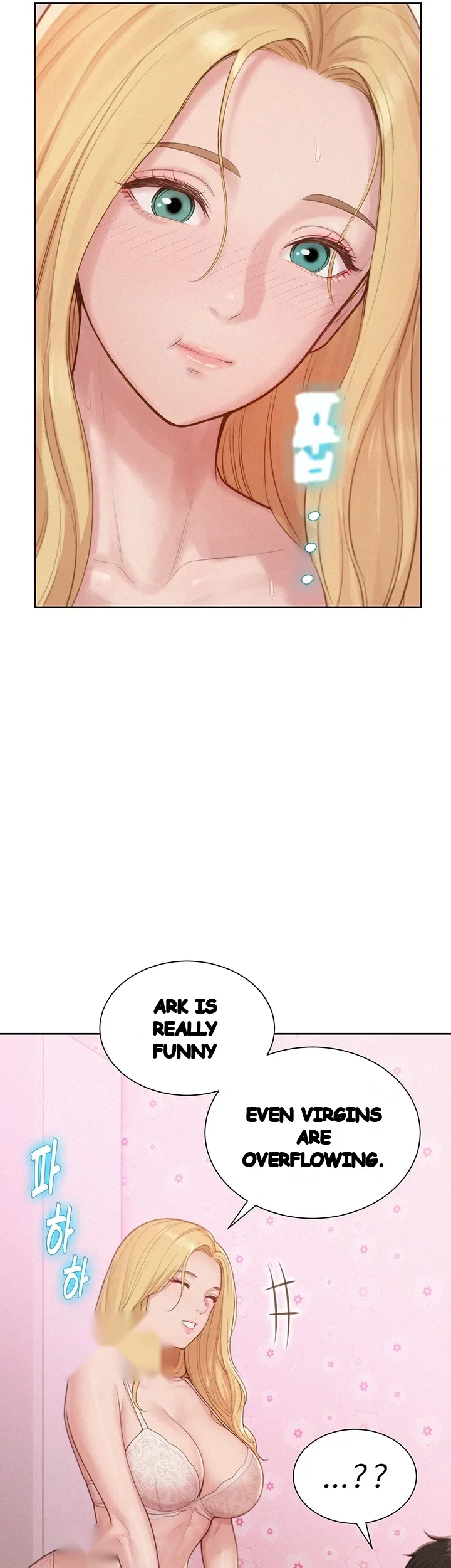 Capitalist Harem Chapter 16 - Page 3