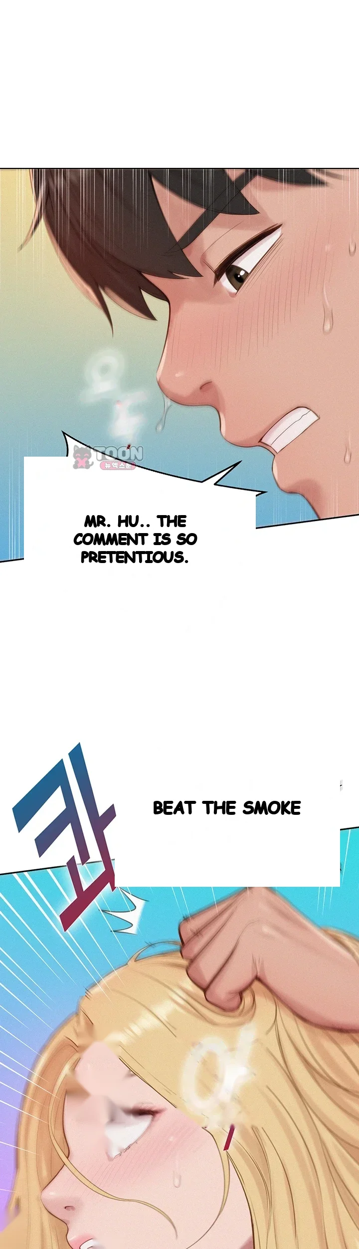 Capitalist Harem Chapter 17 - Page 33