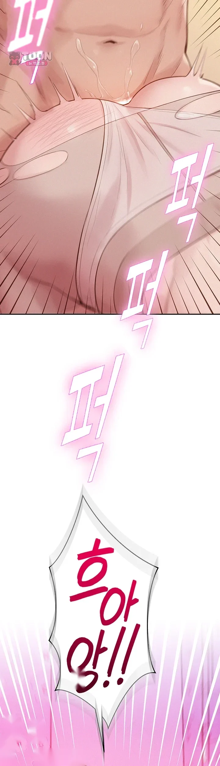 Capitalist Harem Chapter 17 - Page 48