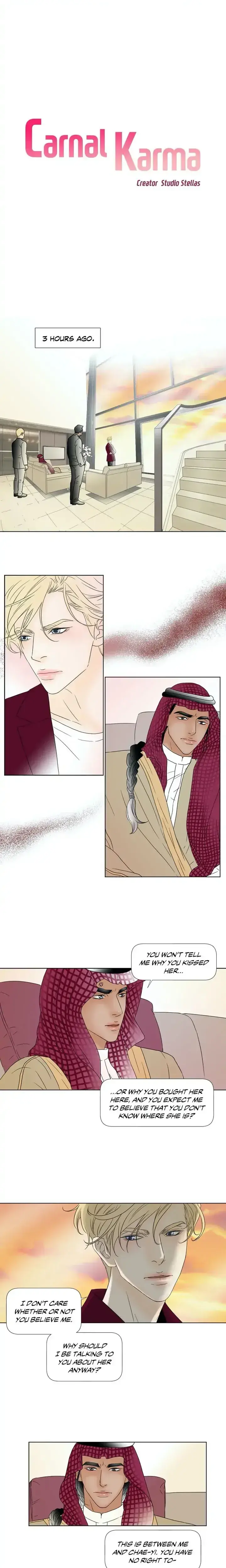Carnal Karma Chapter 4 - Page 1