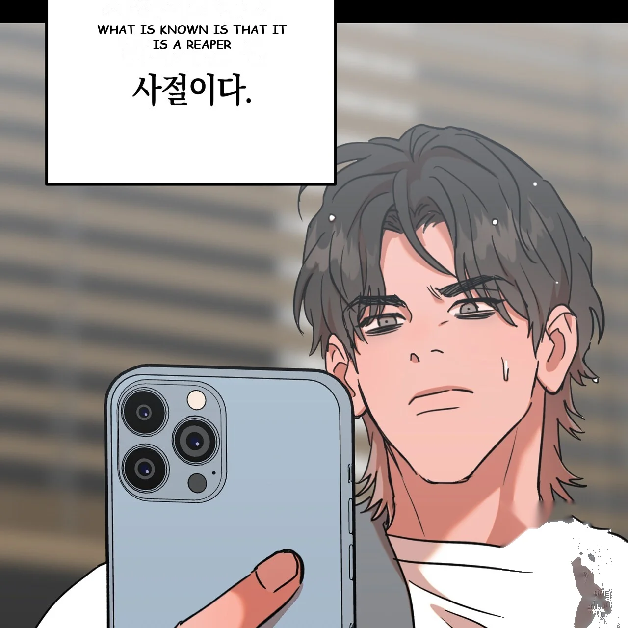 Caught In The Act Chapter 15 - Page 106