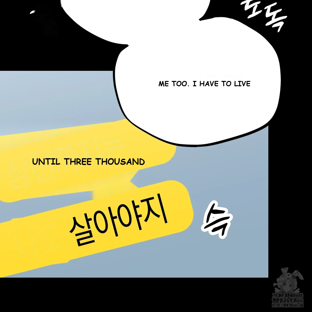 Caught In The Act Chapter 15 - Page 140