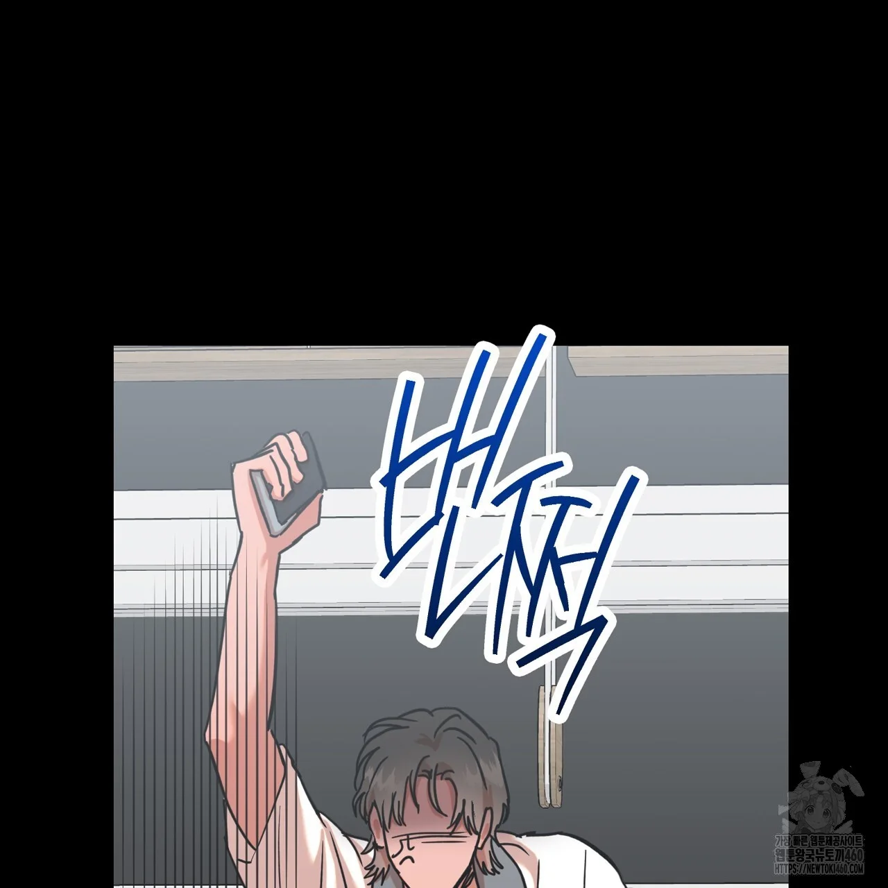 Caught In The Act Chapter 15 - Page 144