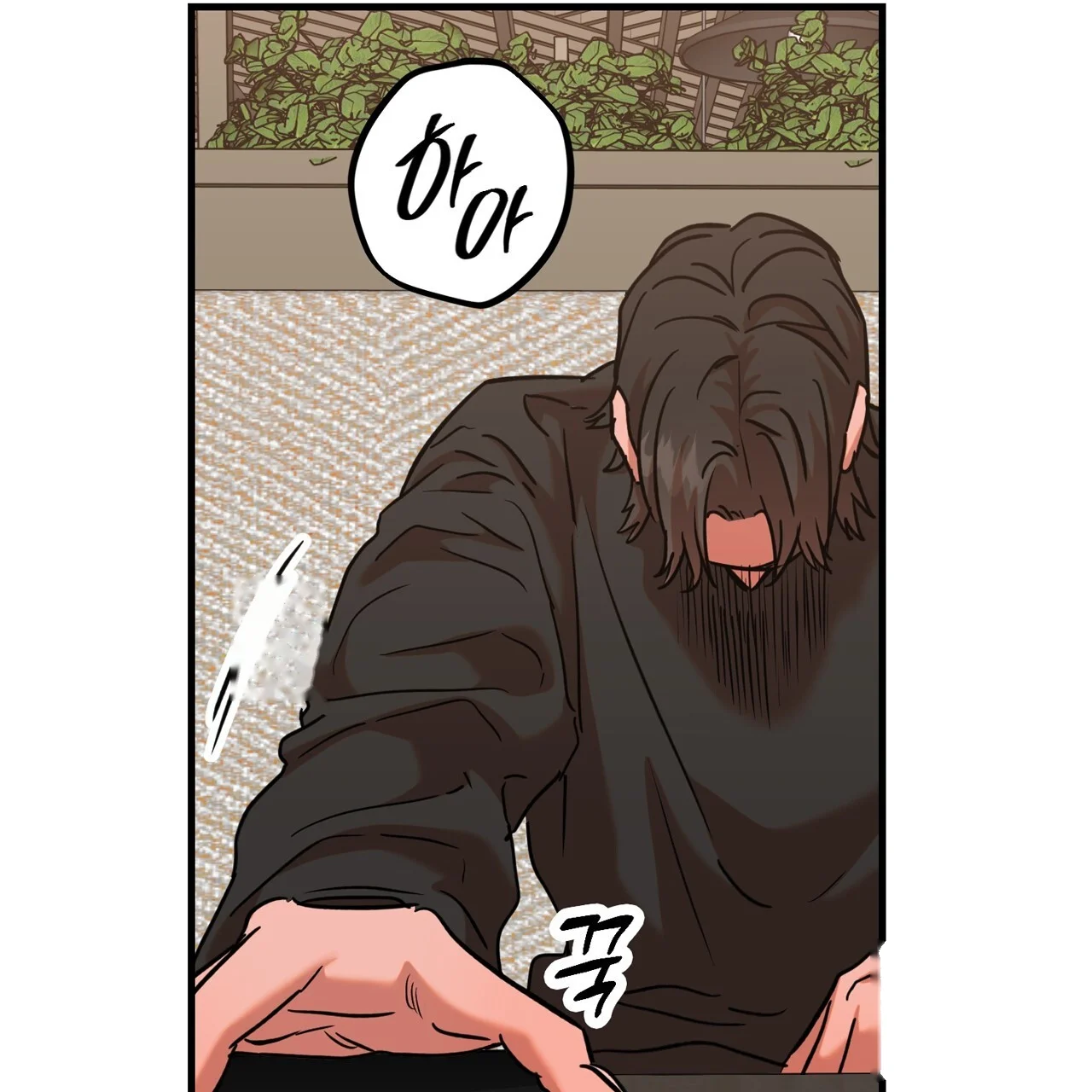 Caught In The Act Chapter 15 - Page 26