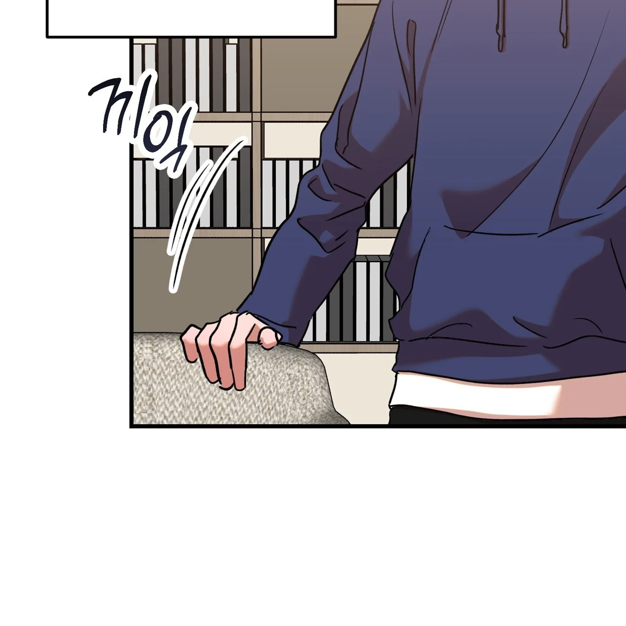 Caught In The Act Chapter 15 - Page 34