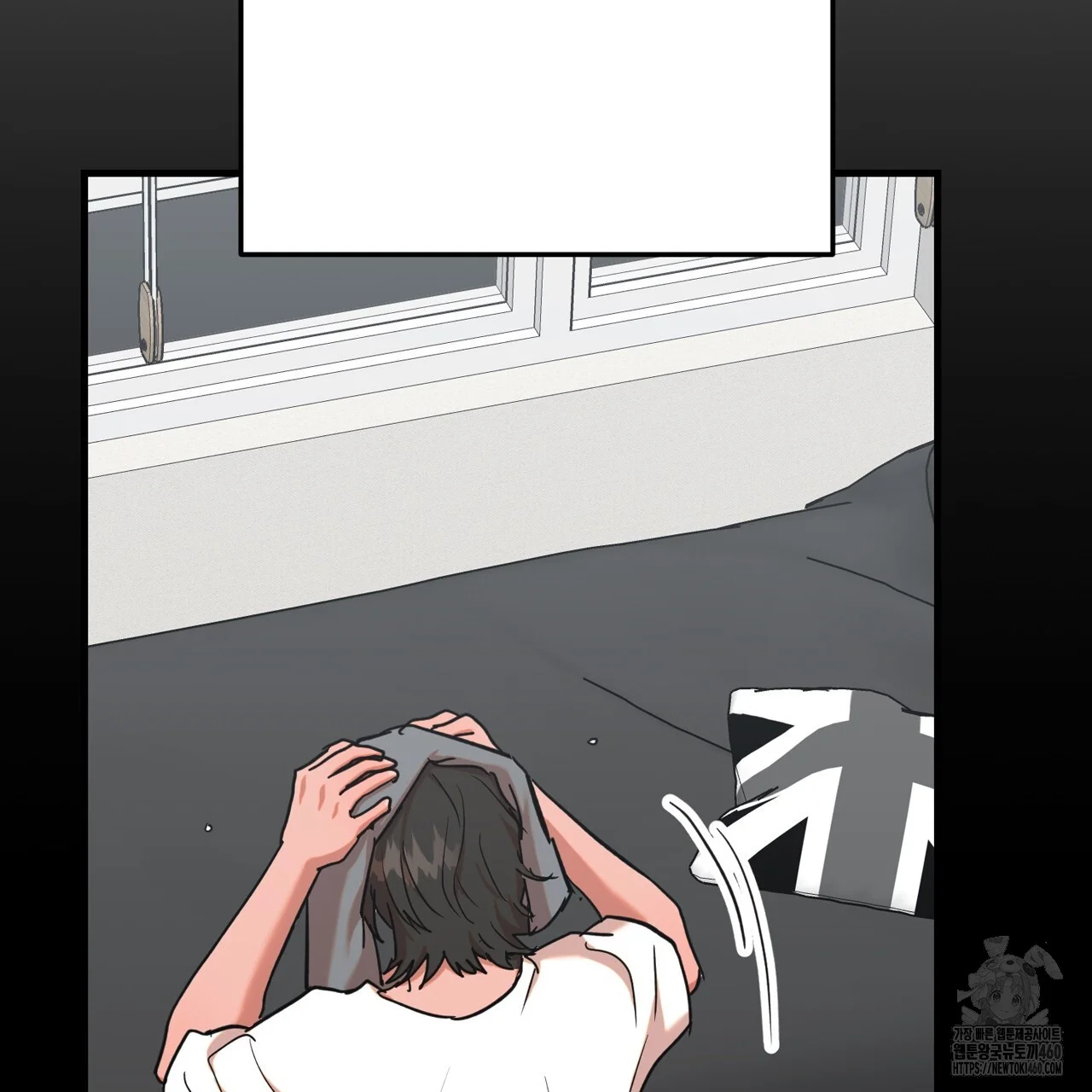 Caught In The Act Chapter 15 - Page 48