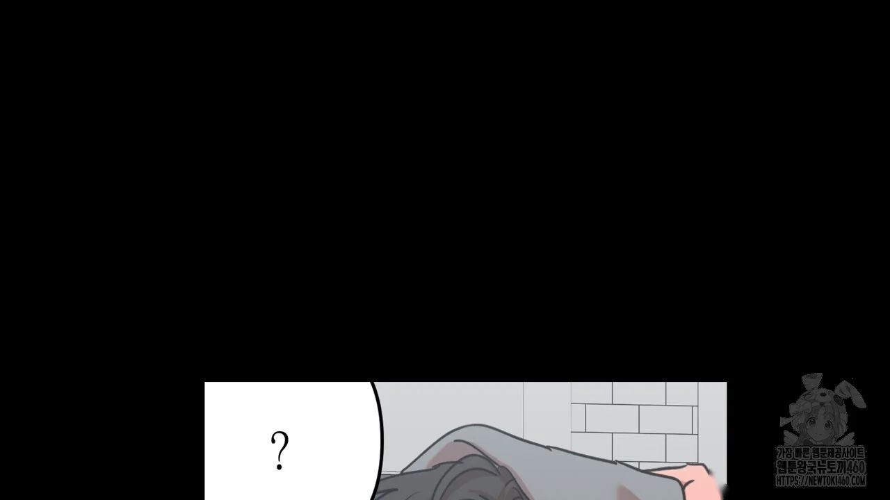 Caught In The Act Chapter 15 - Page 55