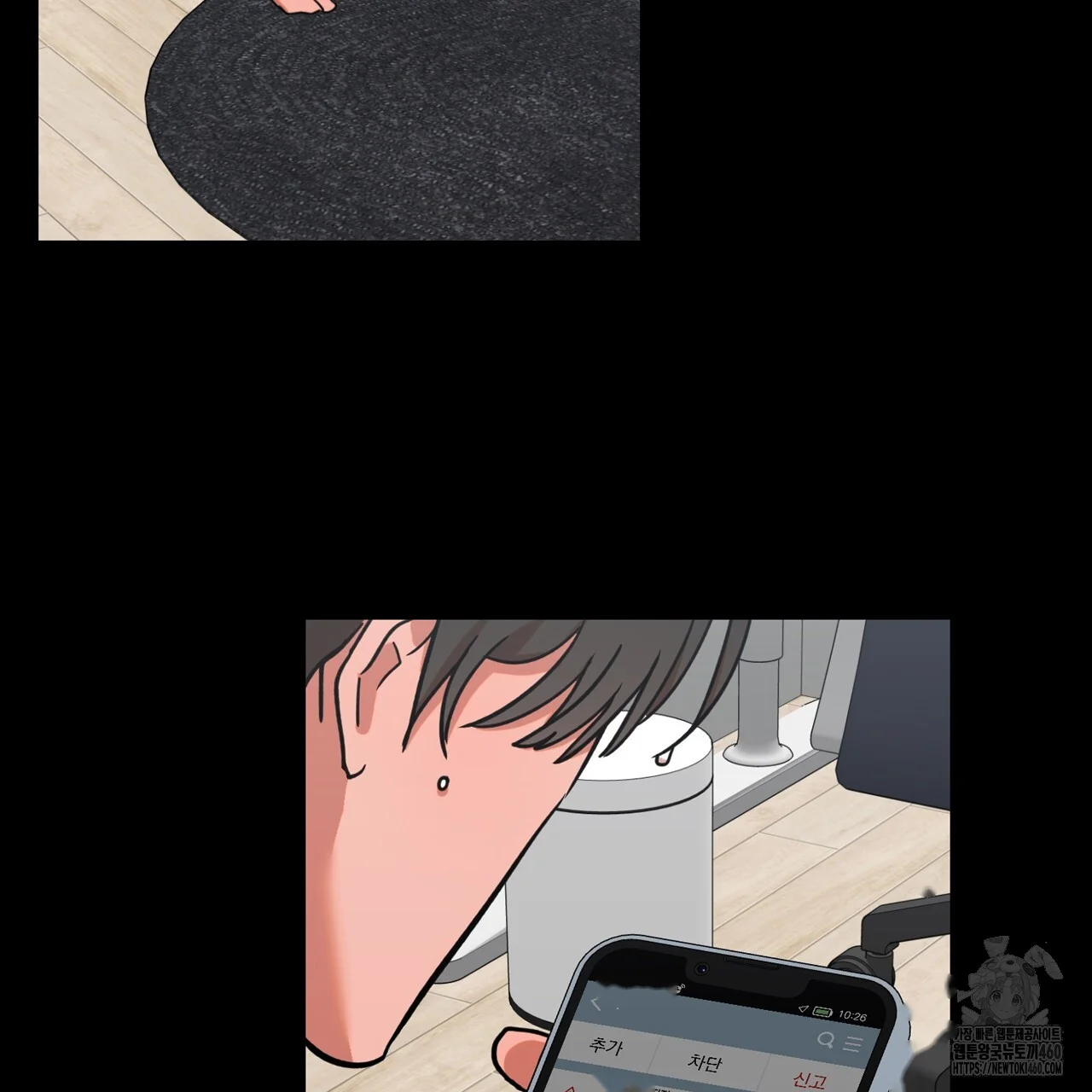 Caught In The Act Chapter 15 - Page 60