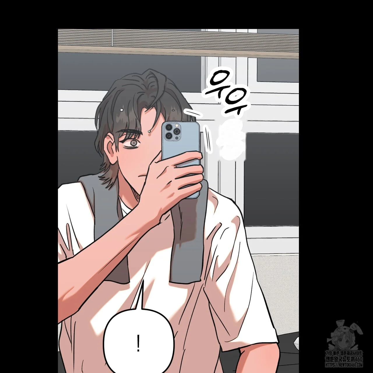 Caught In The Act Chapter 15 - Page 72