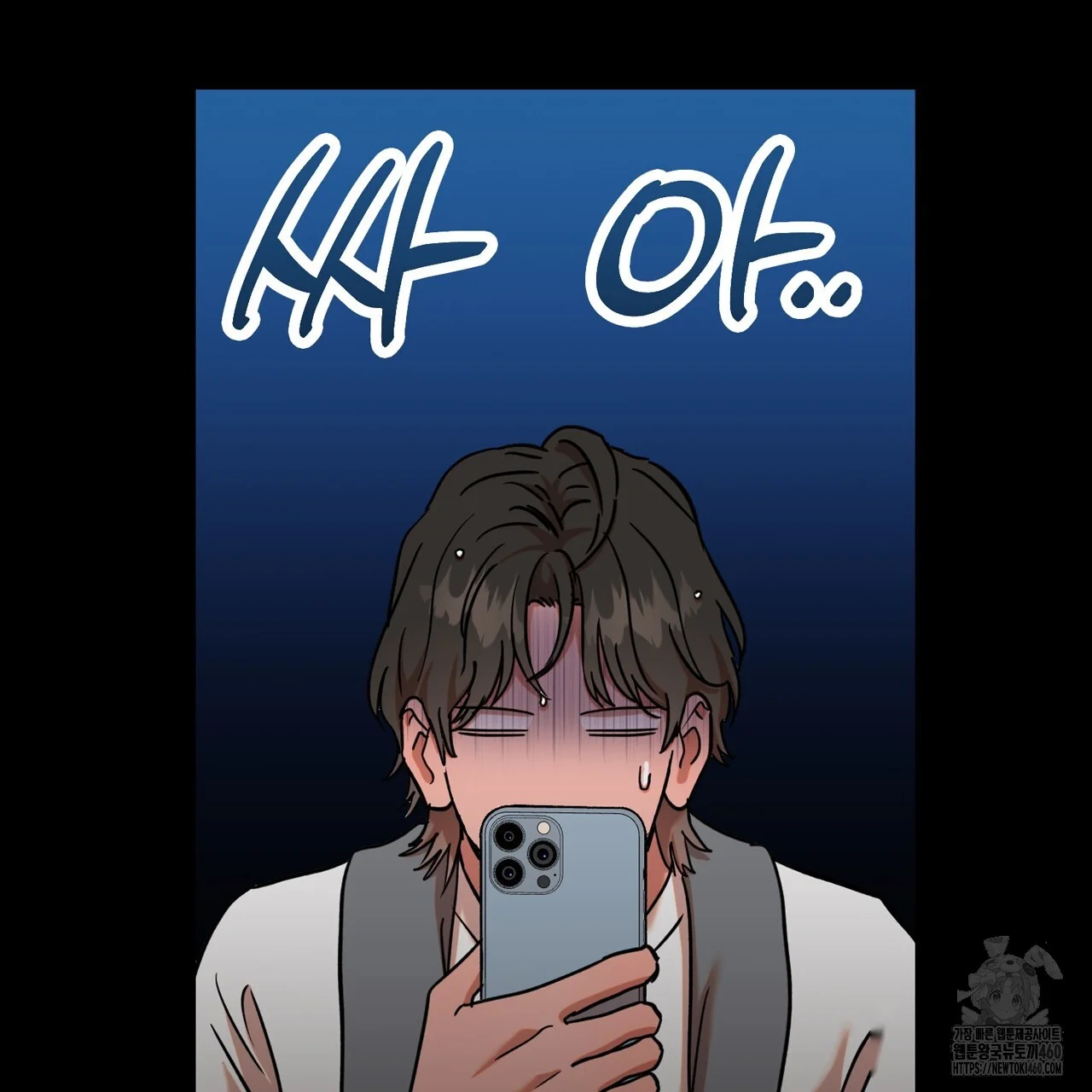Caught In The Act Chapter 15 - Page 86