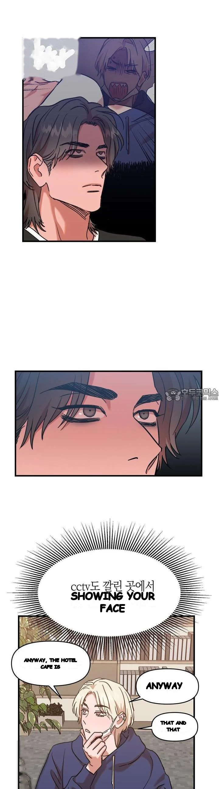Caught In The Act Chapter 16 - Page 5