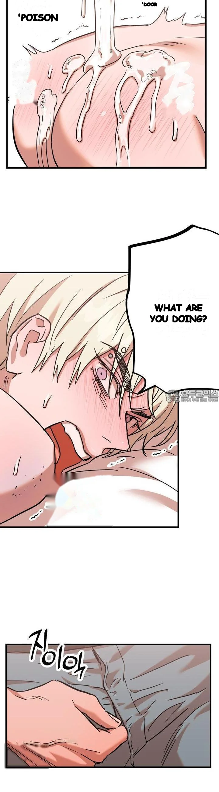 Caught In The Act Chapter 17 - Page 16