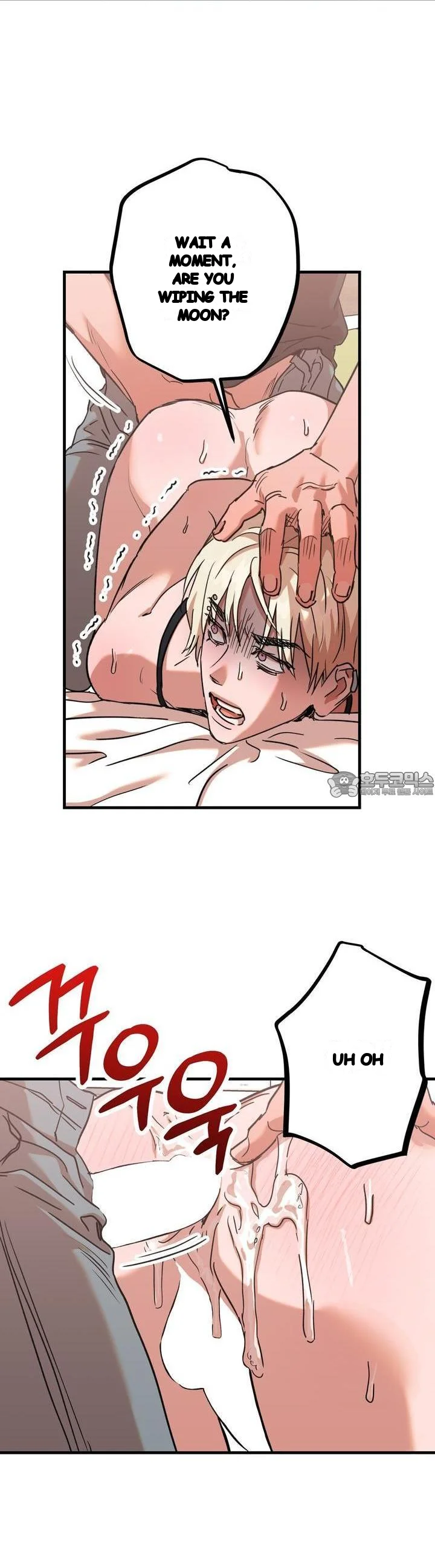 Caught In The Act Chapter 17 - Page 18