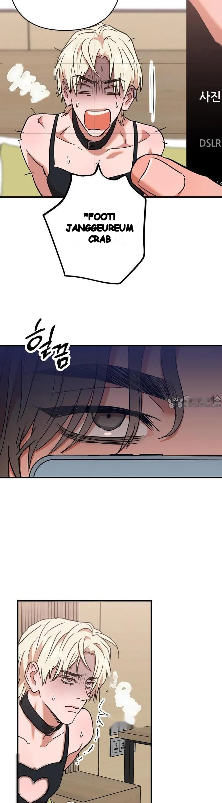Caught In The Act Chapter 17 - Page 6