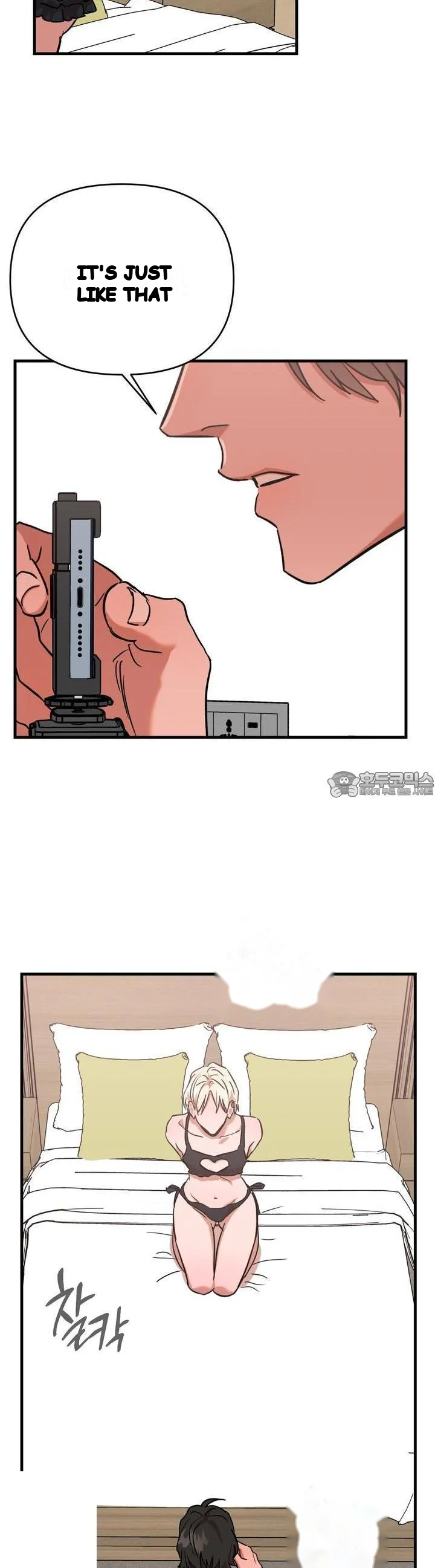 Caught In The Act Chapter 17 - Page 7