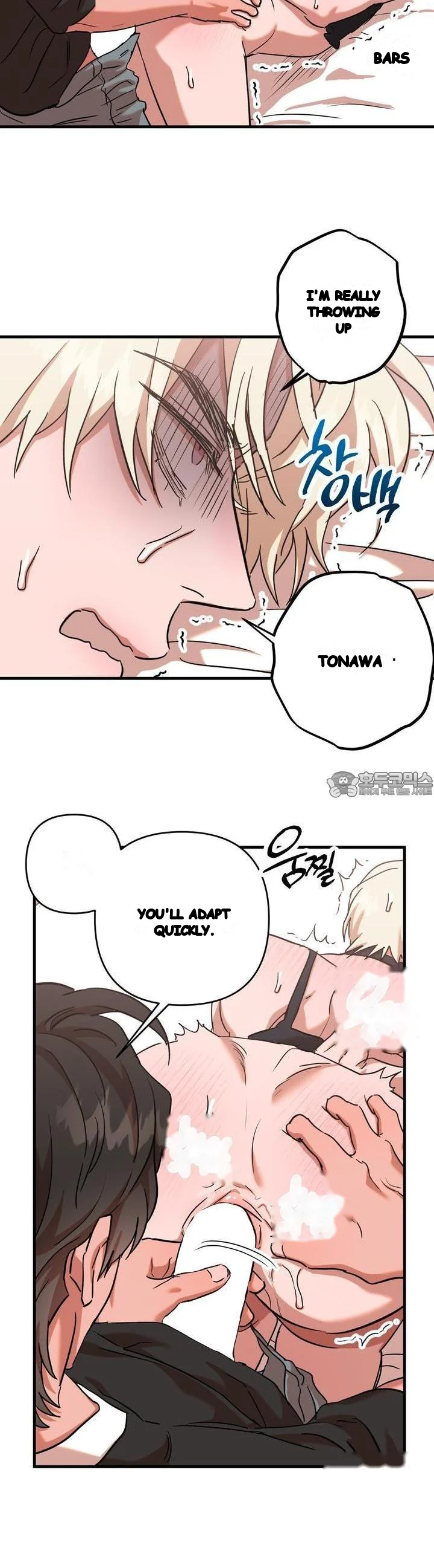 Caught In The Act Chapter 18 - Page 21
