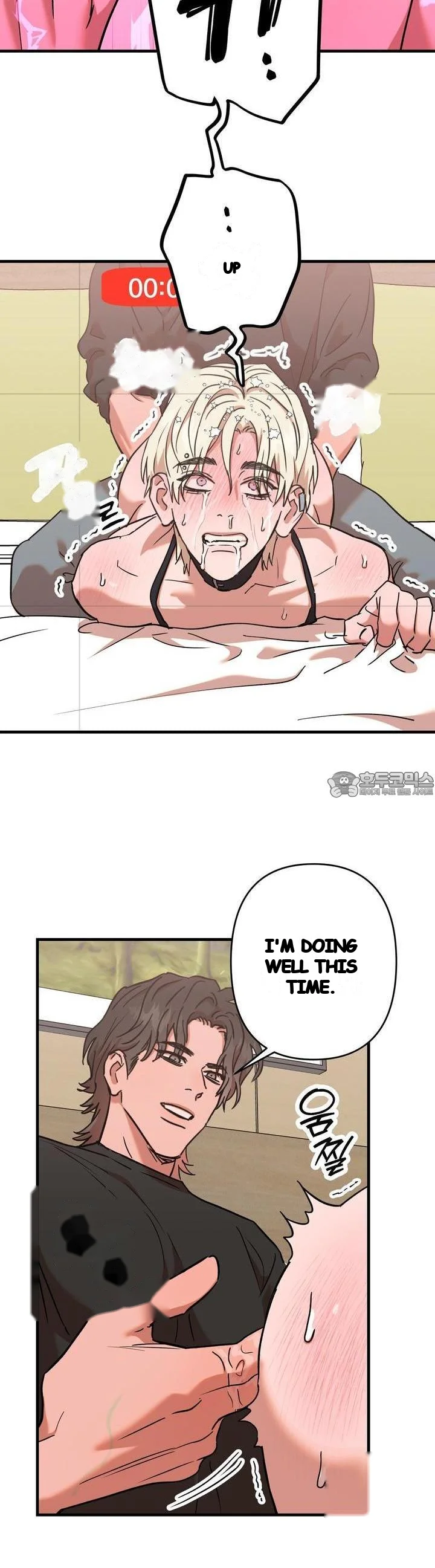 Caught In The Act Chapter 18 - Page 6