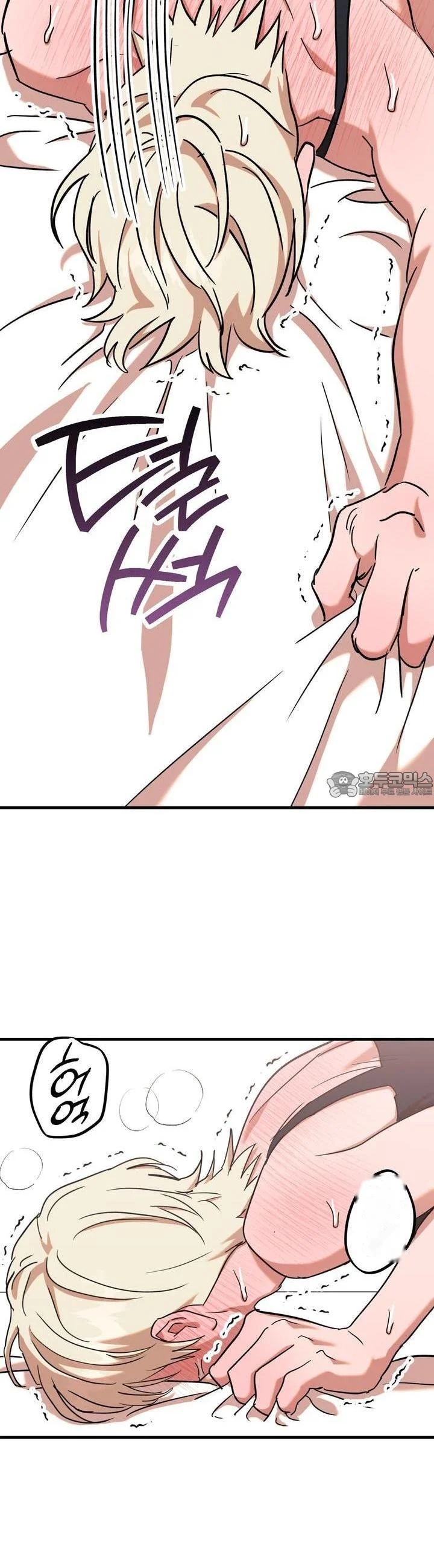 Caught In The Act Chapter 19 - Page 18