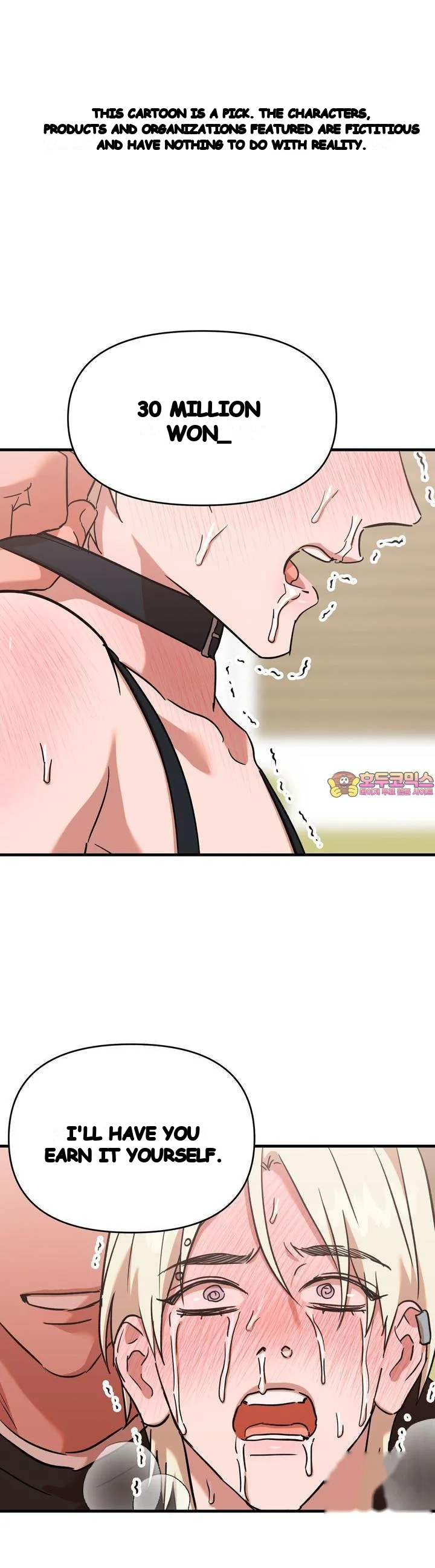 Caught In The Act Chapter 19 - Page 2