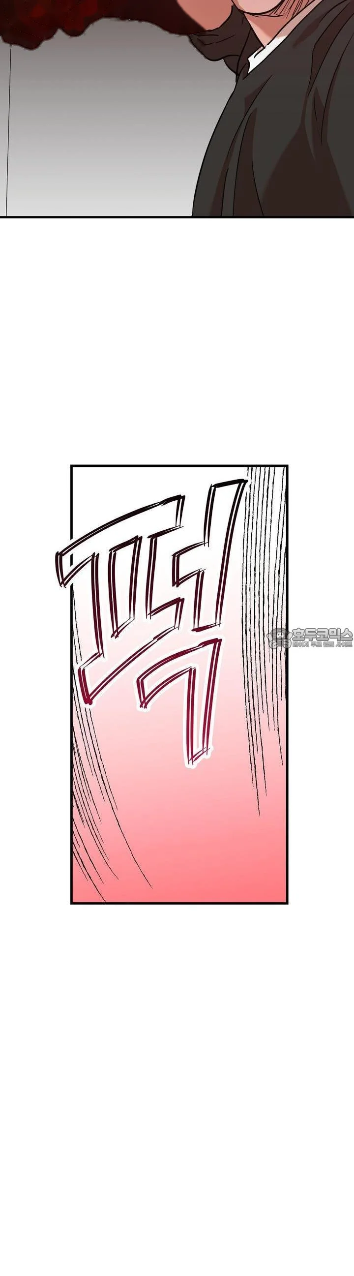 Caught In The Act Chapter 20 - Page 25