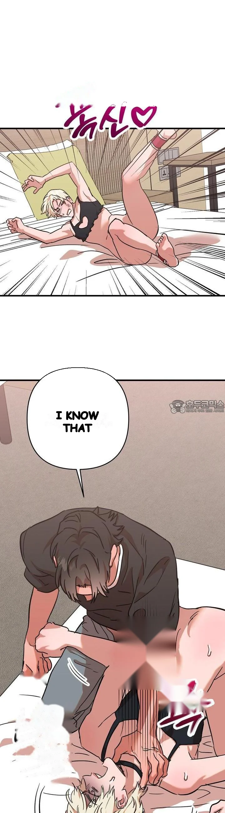 Caught In The Act Chapter 20 - Page 26