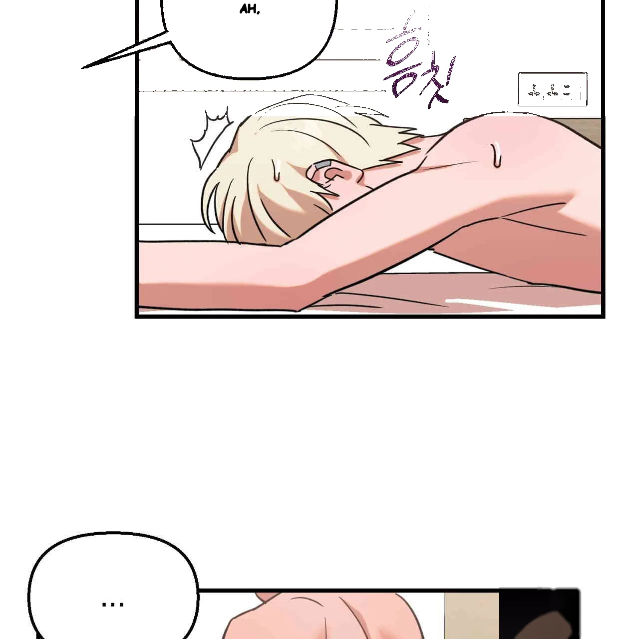 Caught In The Act Chapter 21 - Page 108