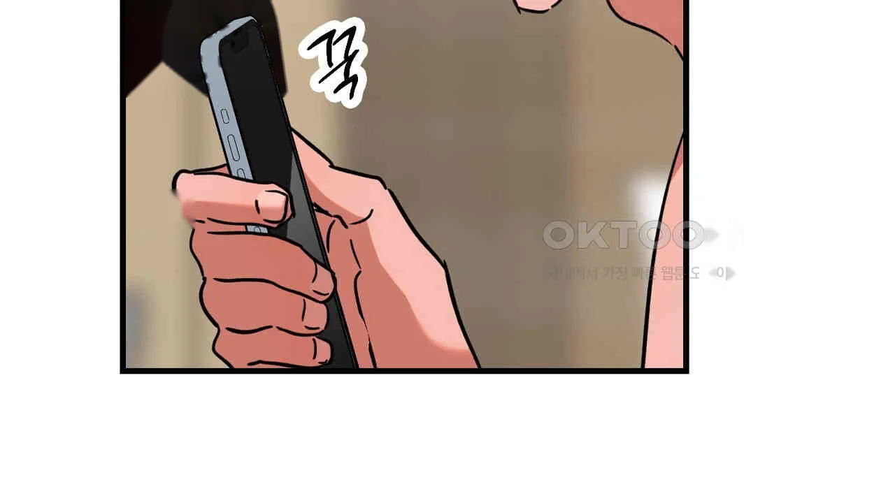 Caught In The Act Chapter 21 - Page 111
