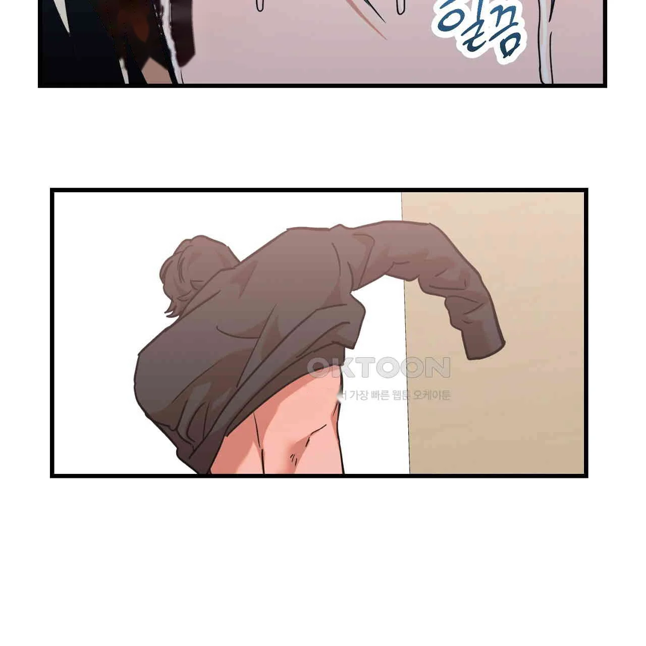 Caught In The Act Chapter 21 - Page 120