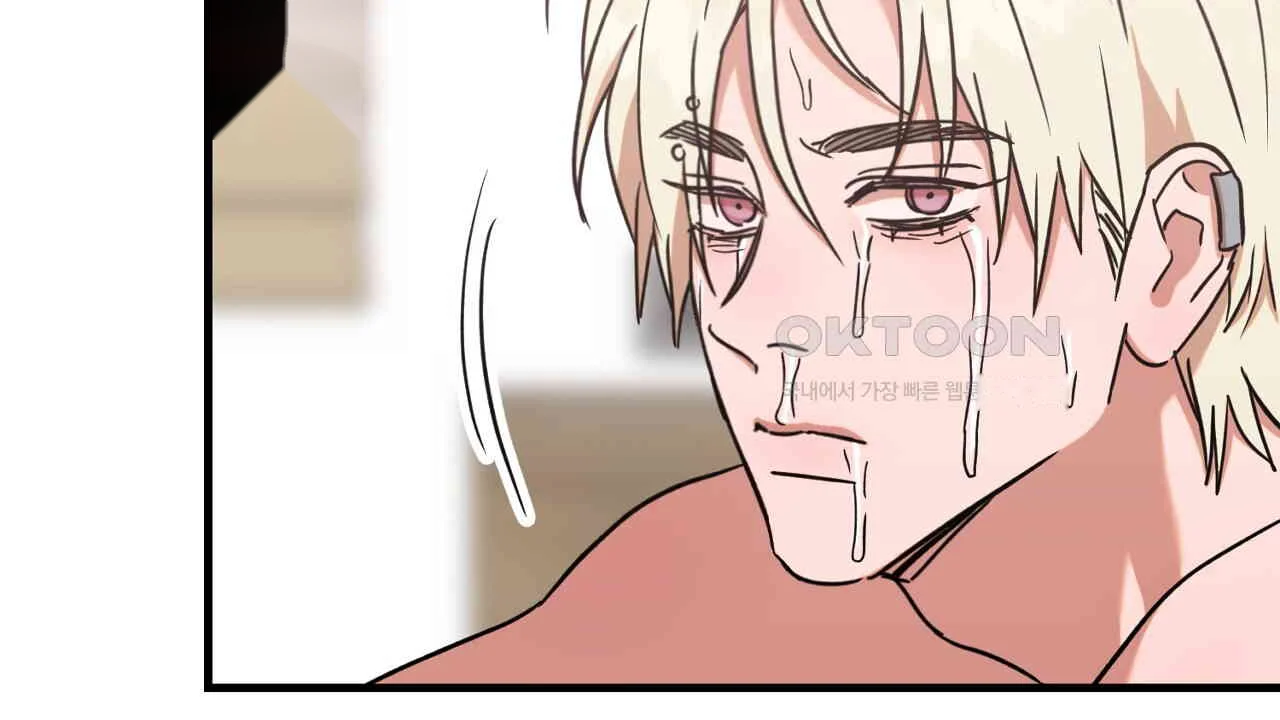 Caught In The Act Chapter 21 - Page 131