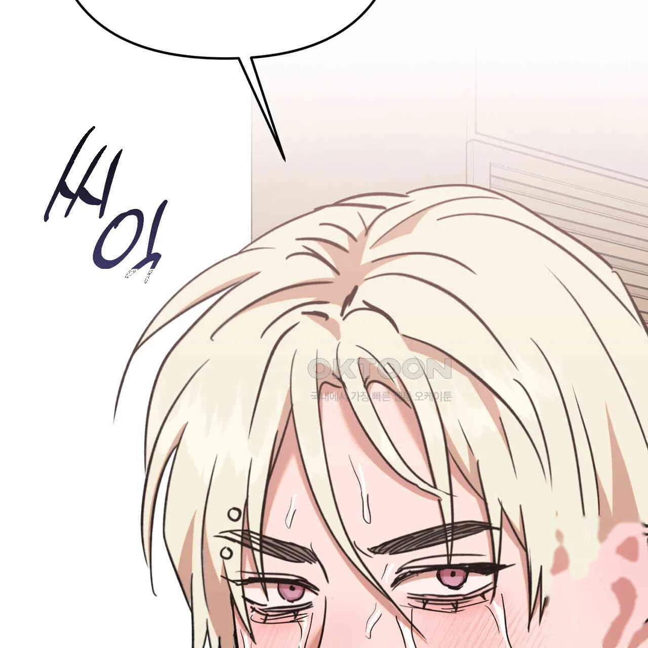 Caught In The Act Chapter 21 - Page 134
