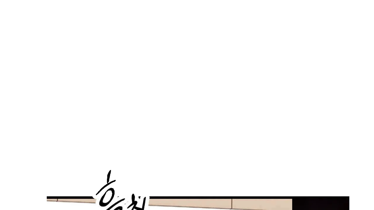 Caught In The Act Chapter 21 - Page 17