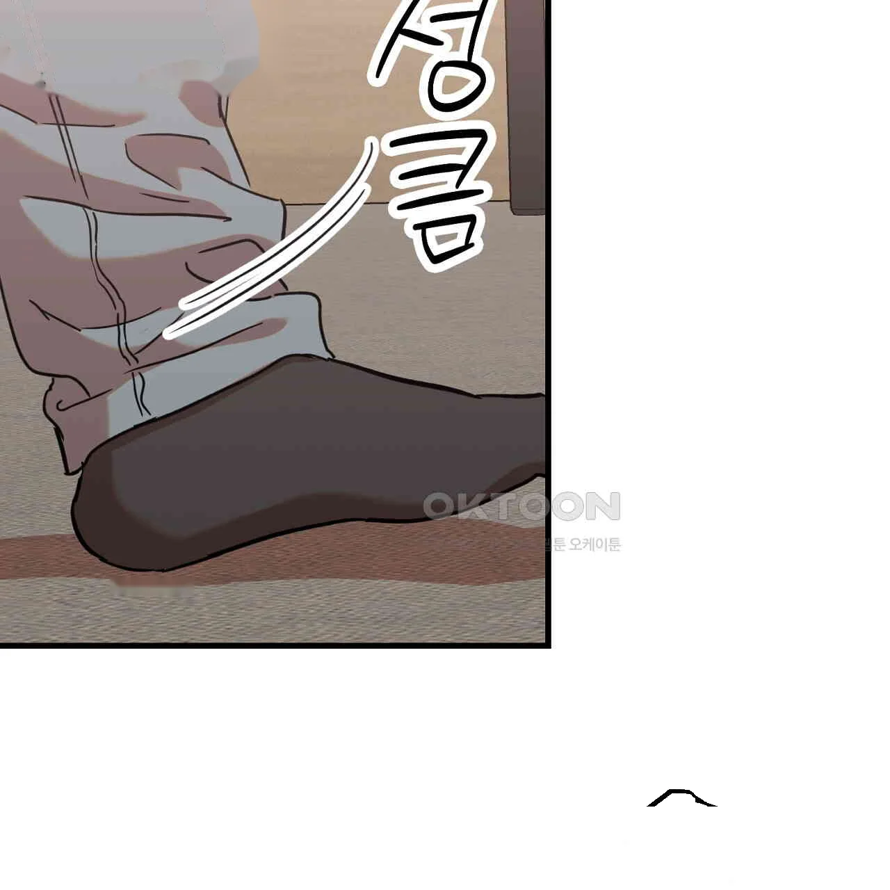 Caught In The Act Chapter 21 - Page 20