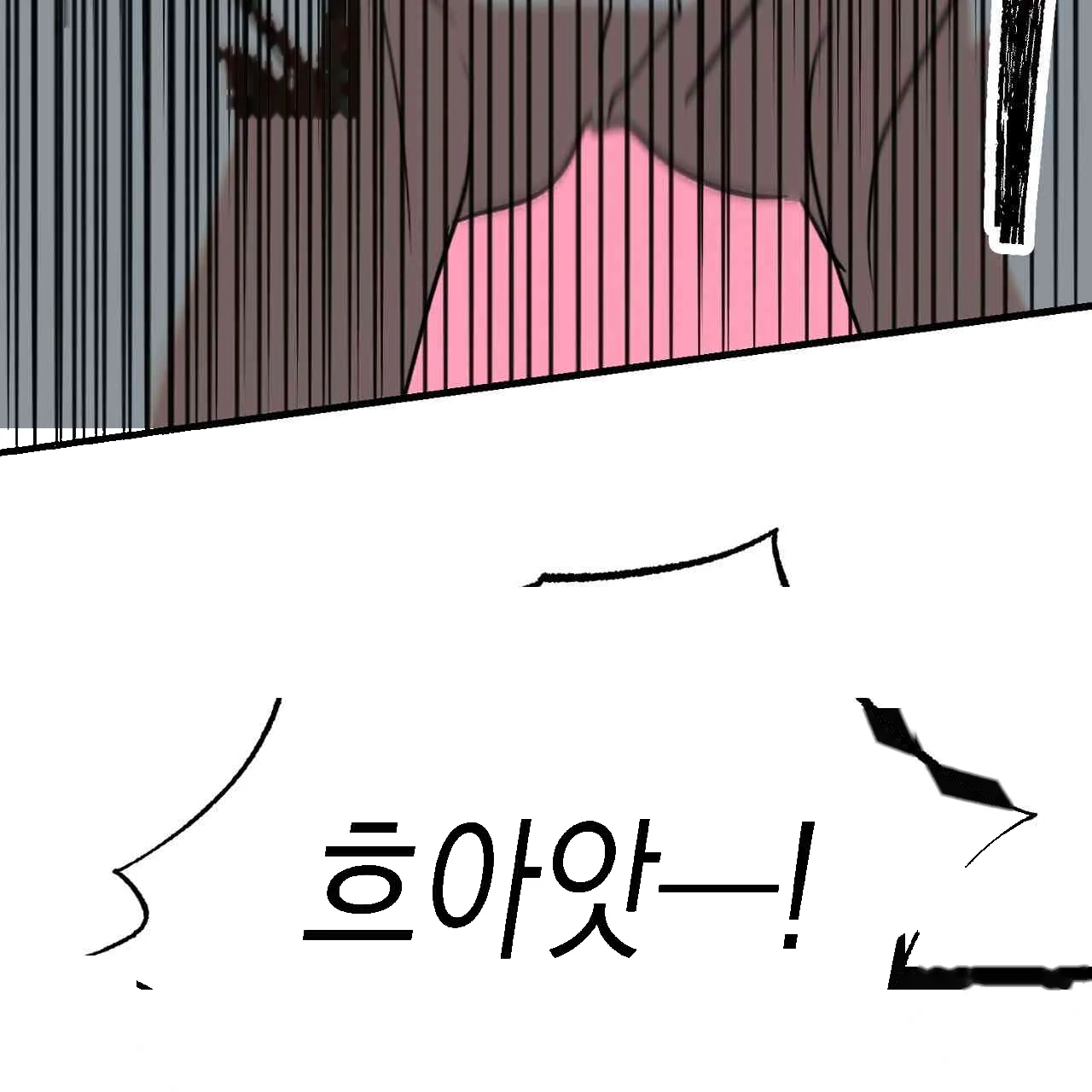 Caught In The Act Chapter 21 - Page 44