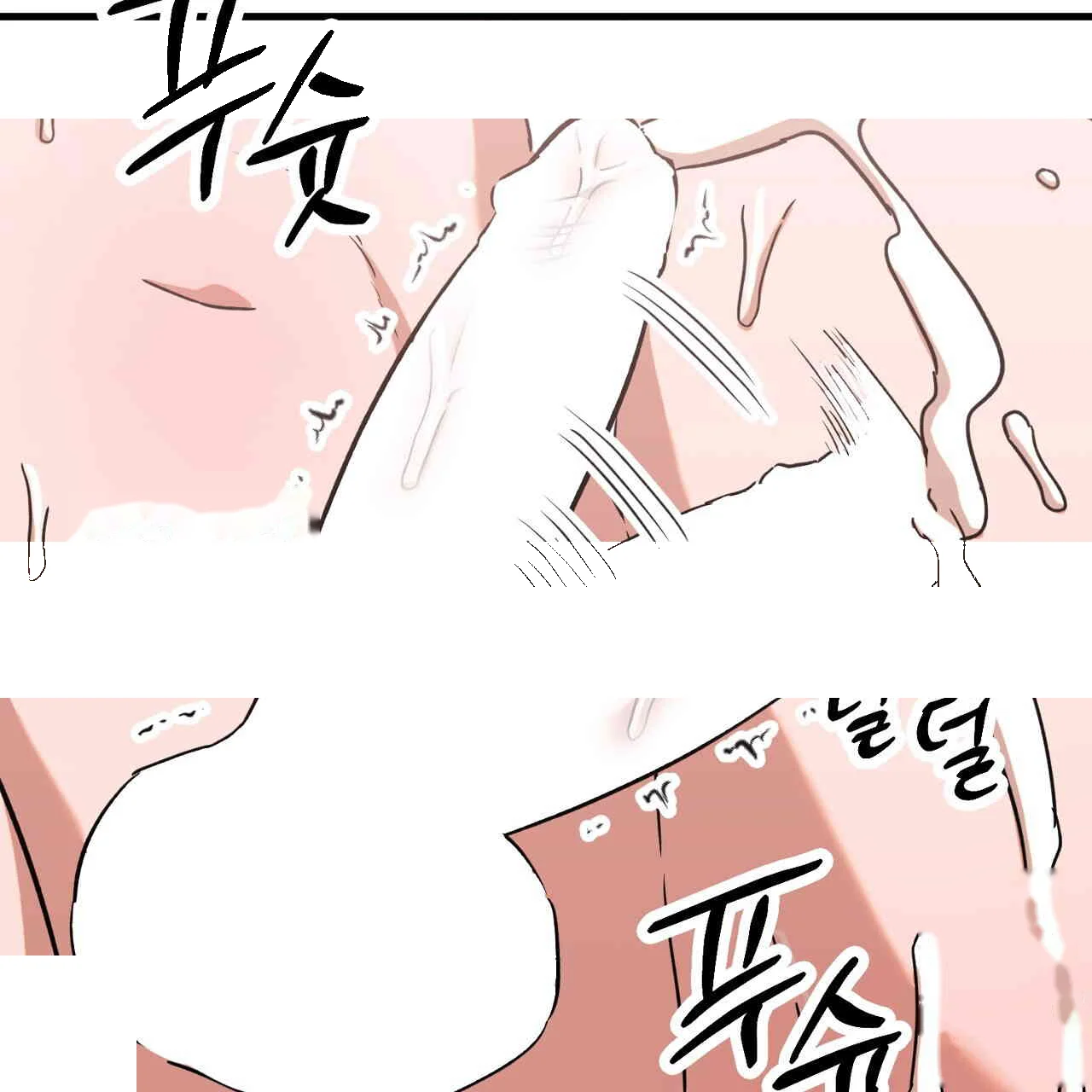 Caught In The Act Chapter 21 - Page 48