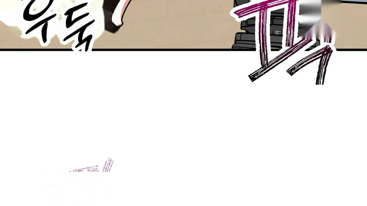 Caught In The Act Chapter 21 - Page 51