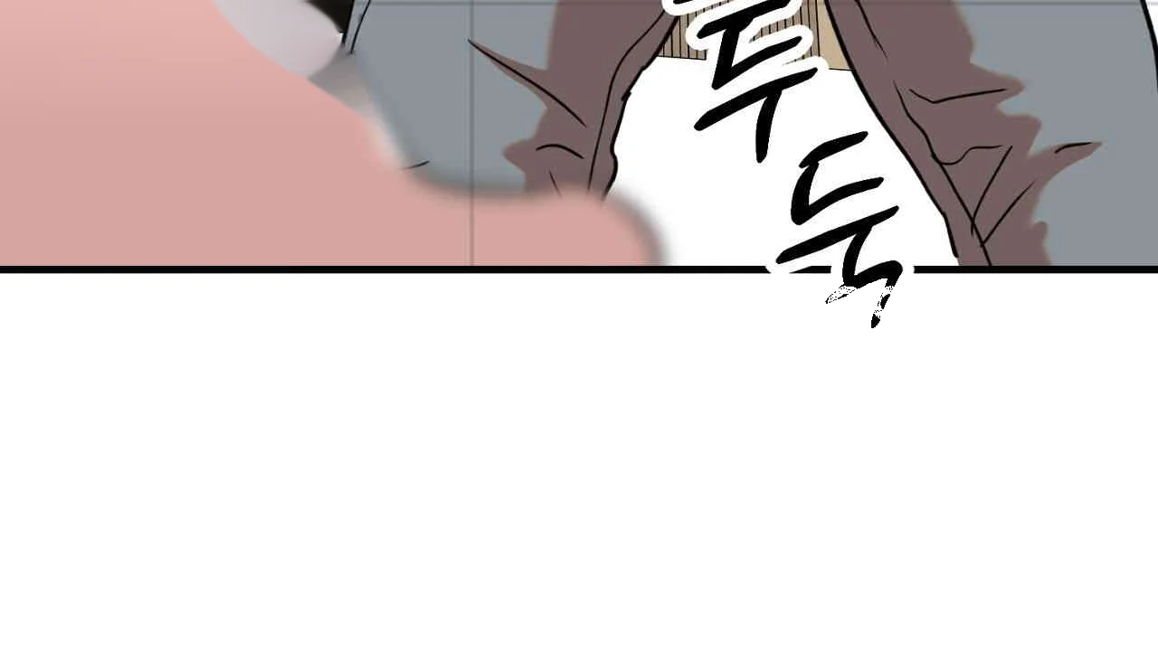 Caught In The Act Chapter 21 - Page 53