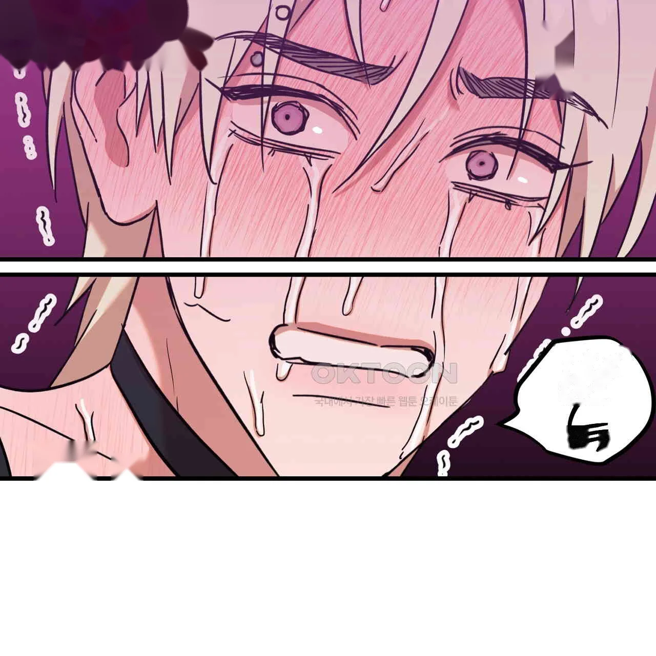 Caught In The Act Chapter 21 - Page 60