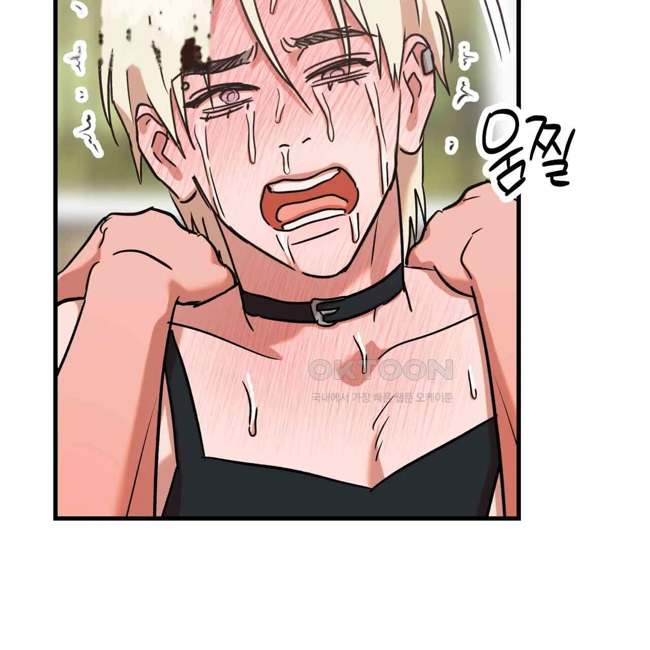 Caught In The Act Chapter 21 - Page 84