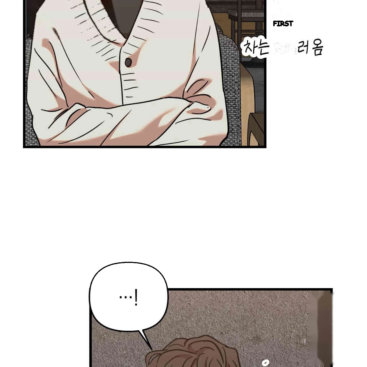 Caught In The Act Chapter 22 - Page 110