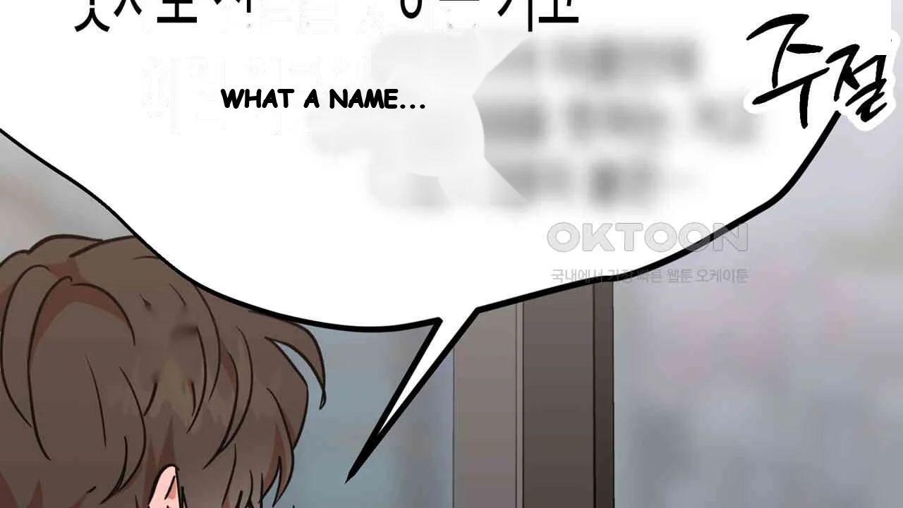 Caught In The Act Chapter 22 - Page 113