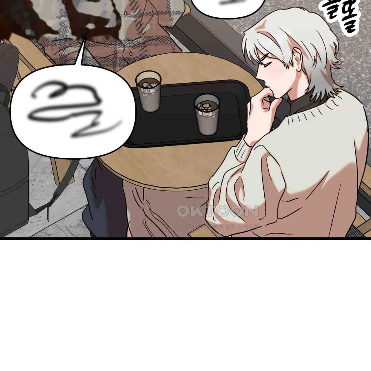 Caught In The Act Chapter 22 - Page 118