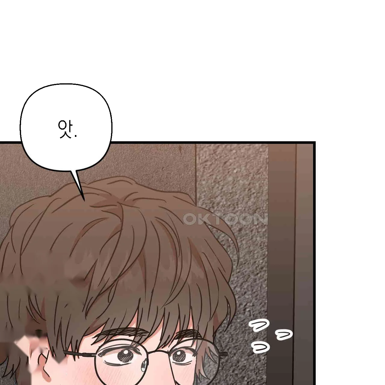Caught In The Act Chapter 22 - Page 124
