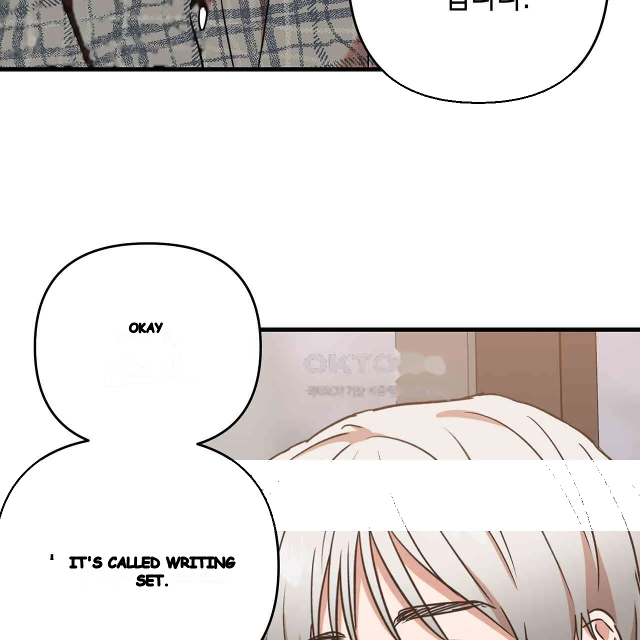 Caught In The Act Chapter 22 - Page 126
