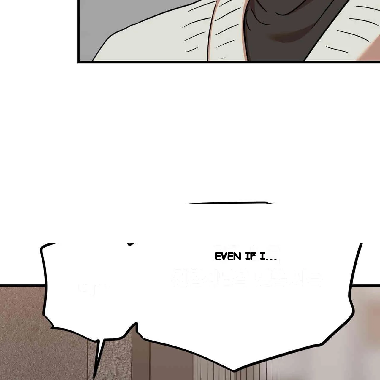 Caught In The Act Chapter 22 - Page 128